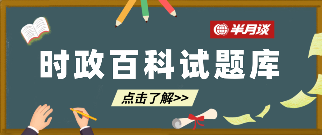 leyu-打卡 | 米兰冬奥会，中国队成绩如何？
